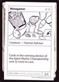 [EX+](PWマークなし)Metagamer《英語》【Mystery Booster Playtest Cards】