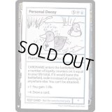 (PWマークなし)Personal Decoy《英語》【Mystery Booster Playtest Cards】