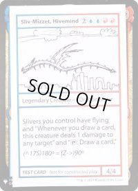 (PWマークなし)Sliv-Mizzet, Hivemind《英語》【Mystery Booster Playtest Cards】