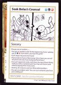 (PWマークなし)Seek Bolas's Counsel《英語》【Mystery Booster Playtest Cards】