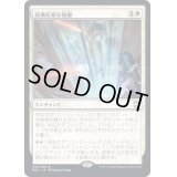 臨機応変な防御/Resourceful Defense《日本語》【NCC】