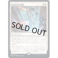 臨機応変な防御/Resourceful Defense《日本語》【NCC】