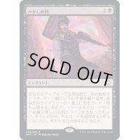 みかじめ料/Protection Racket《日本語》【NCC】