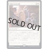 密輸人の分け前/Smuggler's Share《日本語》【NCC】