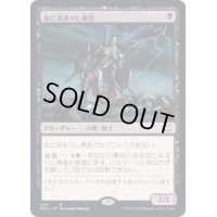 [EX+]血に染まりし勇者/Bloodsoaked Champion《日本語》【NCC】