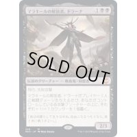マラキールの解放者、ドラーナ/Drana, Liberator of Malakir《日本語》【NCC】