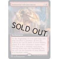 [EX+](フルアート)産業的進歩/Industrial Advancement《日本語》【NCC】