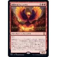 再燃するフェニックス/Rekindling Phoenix《日本語》【NCC】