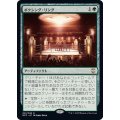 (FOIL)ボクシング・リング/Boxing Ring《日本語》【NCC】