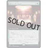 (フルアート)ボクシング・リング/Boxing Ring《日本語》【NCC】