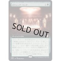 (FOIL)(フルアート)ボクシング・リング/Boxing Ring《日本語》【NCC】