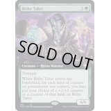 (フルアート)収賄者/Bribe Taker《日本語》【NCC】