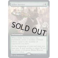 [EX+](フルアート)殺しのサービス/Killer Service《日本語》【NCC】