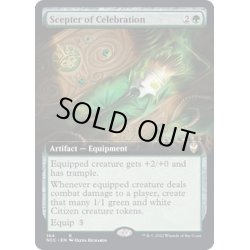 画像1: [EX+](フルアート)祝賀の笏/Scepter of Celebration《日本語》【NCC】