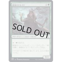 [EX+]献身のドルイド/Devoted Druid《日本語》【NCC】