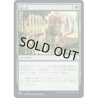 [EX+]遥か見/Farseek《日本語》【NCC】