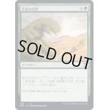不屈の自然/Rampant Growth《日本語》【NCC】