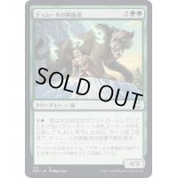 [EX+]ティムールの剣歯虎/Temur Sabertooth《日本語》【NCC】