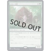[EX+]スラーグ牙/Thragtusk《日本語》【NCC】