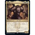(FOIL)粉砕者、ペリー/Perrie, the Pulverizer《日本語》【NCC】