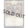 (FOIL)粉砕者、ペリー/Perrie, the Pulverizer《日本語》【NCC】