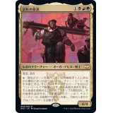 (FOIL)梁町の暴漢/The Beamtown Bullies《日本語》【NCC】