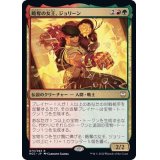 略奪の女王、ジョリーン/Jolene, the Plunder Queen《日本語》【NCC】