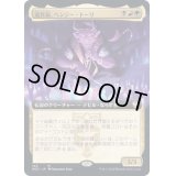 [EX+](FOIL)(フルアート)道具箱、ヘンジー・トーリ/Henzie "Toolbox" Torre《日本語》【NCC】