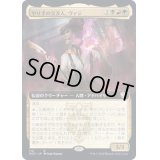 [EX+](FOIL)(フルアート)やり手の交渉人、ヴァジ/Vazi, Keen Negotiator《英語》【NCC】