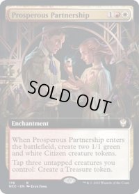 (フルアート)富裕な関係/Prosperous Partnership《日本語》【NCC】