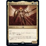 戦争のアスラ、ジェナーラ/Jenara, Asura of War《日本語》【NCC】