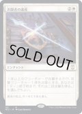 [EX+]決闘者の遺産/Duelist's Heritage《日本語》【NCC】