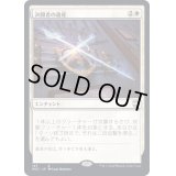 決闘者の遺産/Duelist's Heritage《日本語》【NCC】