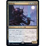 静刃の鬼/Silent-Blade Oni《日本語》【NCC】