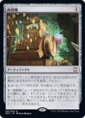両替機/Currency Converter《日本語》【NCC】