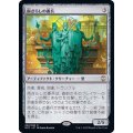 雨ざらしの番兵/Weathered Sentinels《日本語》【NCC】