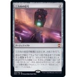 [EX+]三方向の信号/Threefold Signal《日本語》【NCC】