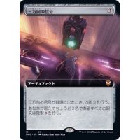 (FOIL)(フルアート)三方向の信号/Threefold Signal《日本語》【NCC】