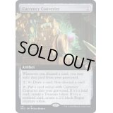 [EX](フルアート)両替機/Currency Converter《日本語》【NCC】