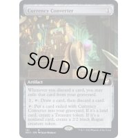 [EX](フルアート)両替機/Currency Converter《日本語》【NCC】