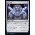 魔力の導管/Power Conduit《日本語》【NCC】