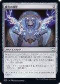 魔力の導管/Power Conduit《日本語》【NCC】