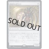 [EX+]真面目な身代わり/Solemn Simulacrum《日本語》【NCC】