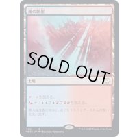 [EX+]滝の断崖/Cascade Bluffs《日本語》【NCC】
