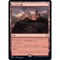 [EX+]エンバレス城/Castle Embereth《日本語》【NCC】