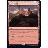 [EX+]エンバレス城/Castle Embereth《日本語》【NCC】