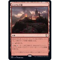 [EX+]エンバレス城/Castle Embereth《日本語》【NCC】