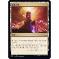 統率の塔/Command Tower《日本語》【NCC】