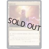 統率の塔/Command Tower《日本語》【NCC】