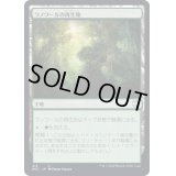 ラノワールの再生地/Llanowar Reborn《日本語》【NCC】